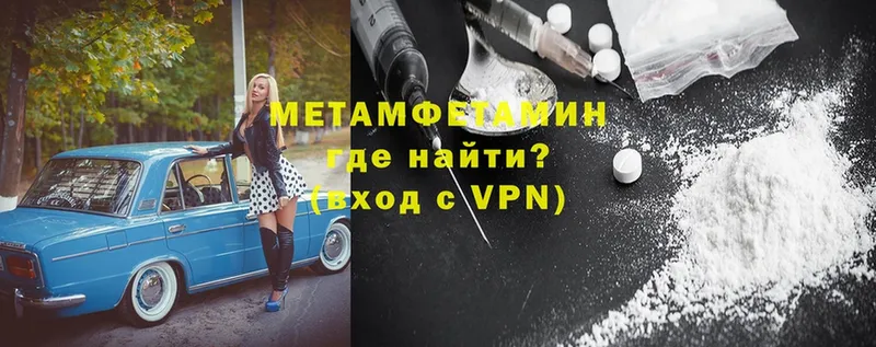 блэк спрут ONION  наркота  Карачаевск  МЕТАМФЕТАМИН Methamphetamine 