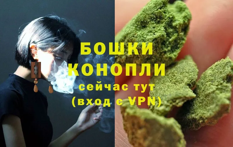 мориарти Telegram  Карачаевск  Бошки марихуана OG Kush 